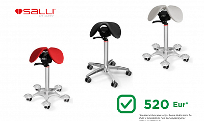 Ergonominės Salli balno kėdės odontologijai